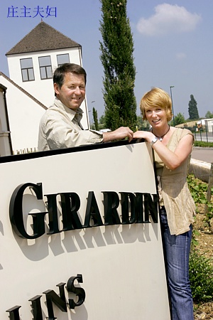 Vincent Girardin