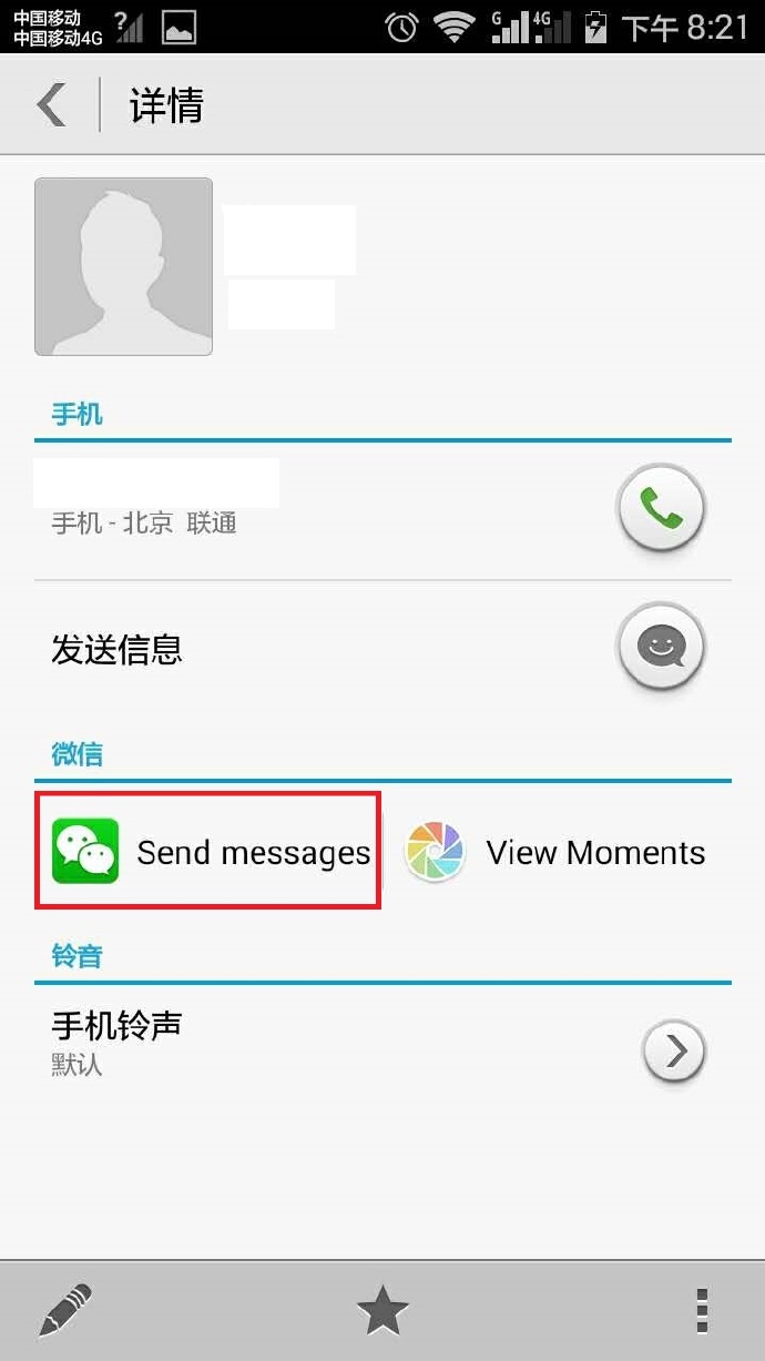 互联网工具截图