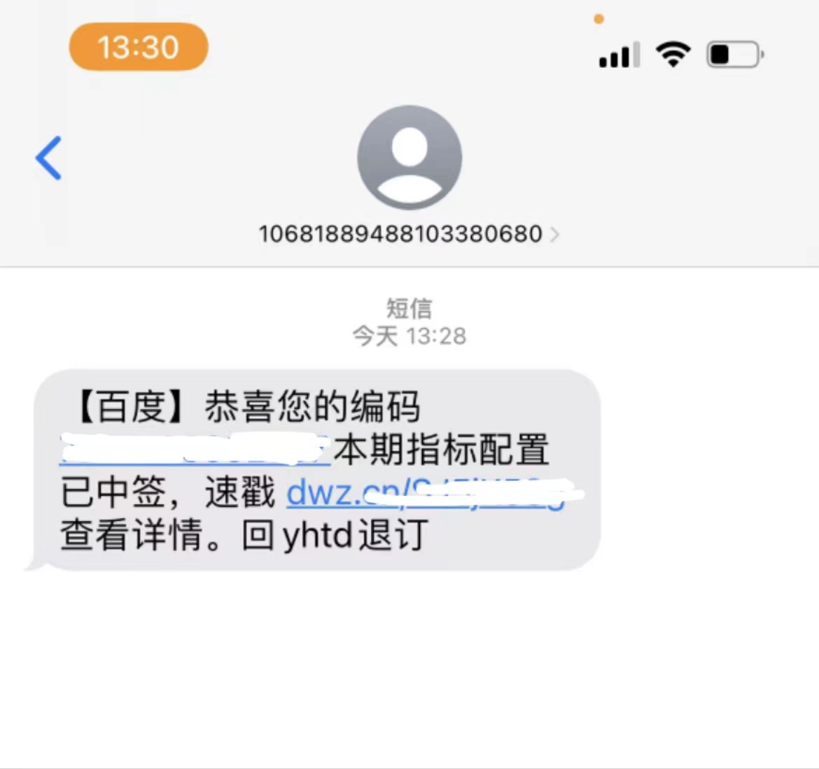 京牌