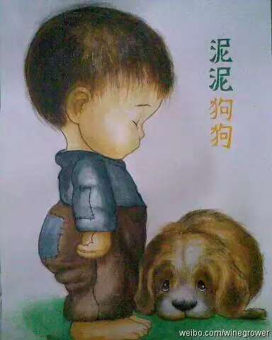 泥泥与狗狗
