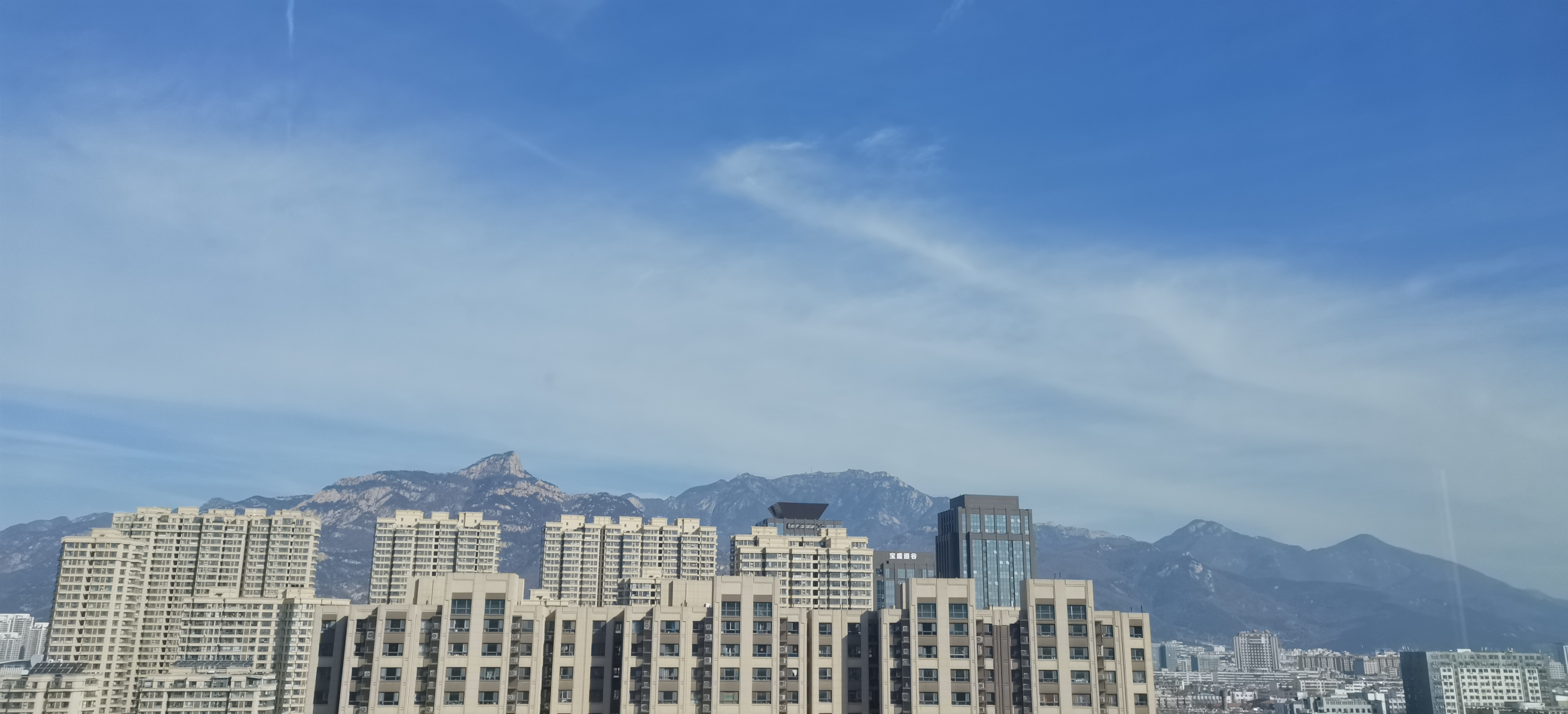 泰山