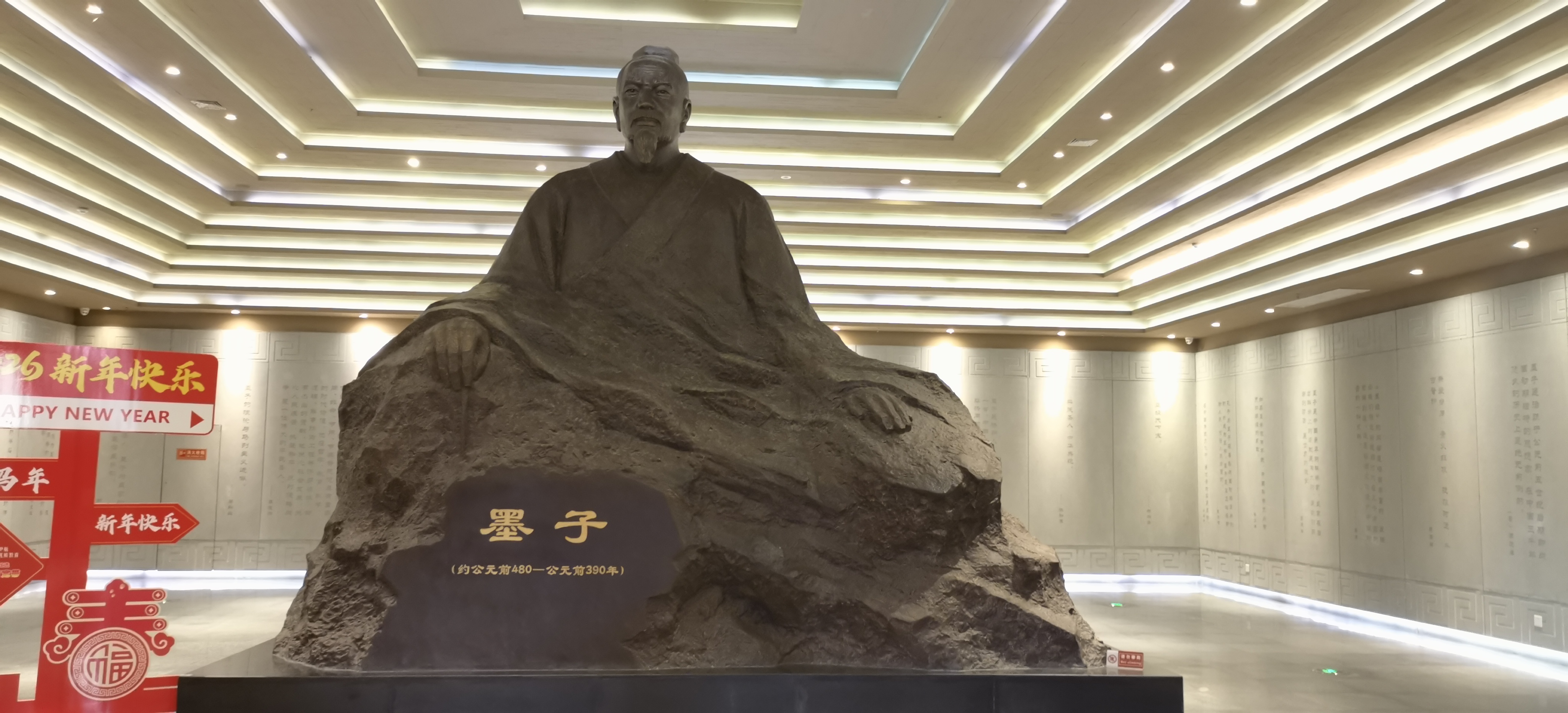 岱庙或滕州