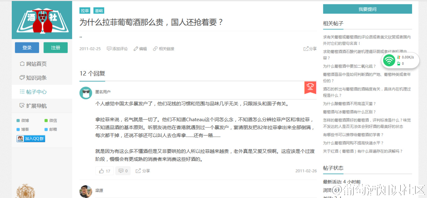 网站截图1